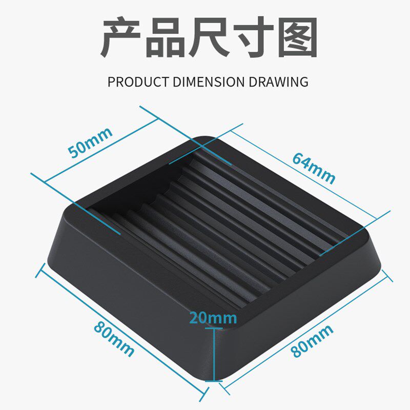 冰箱轮子固定器万向轮固定垫婴儿床轱辘办公椅滚轮防滑增高脚垫