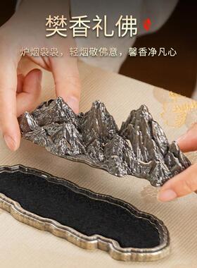 云山河中式CVO熏卧香炉小号线香香盒香插底入座茶道摆家件用室内