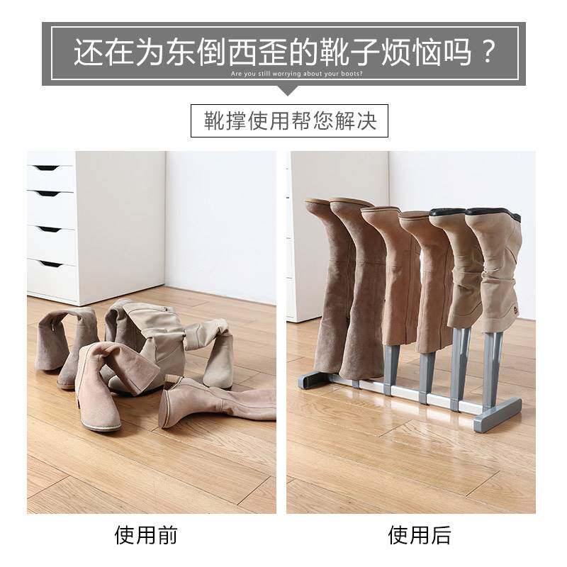 神长靴靴子撑器皱防防女收高靴筒撑鞋子鞋纳鞋款帮变撑器形支撑架