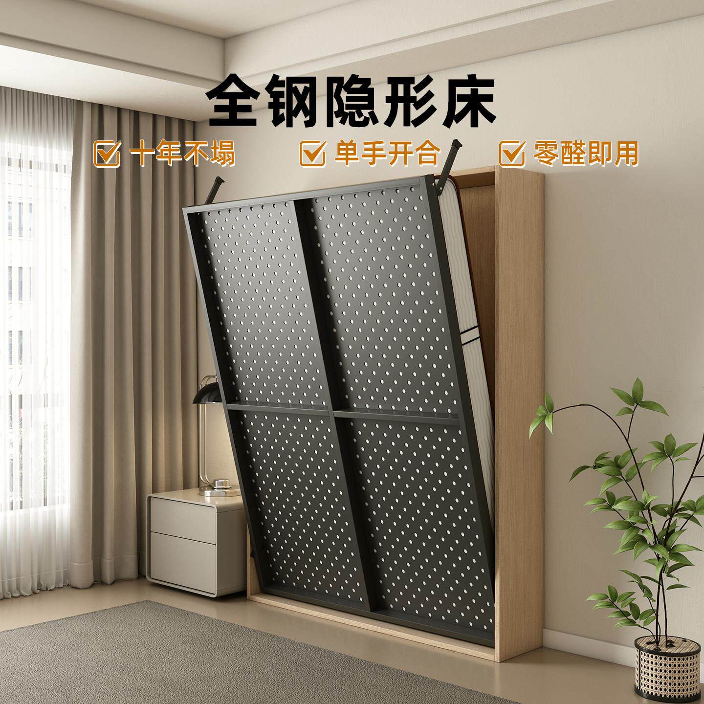 全钢升级全钢隐床五金件折叠形床翻隐藏床上侧翻板床墨菲床衣柜一