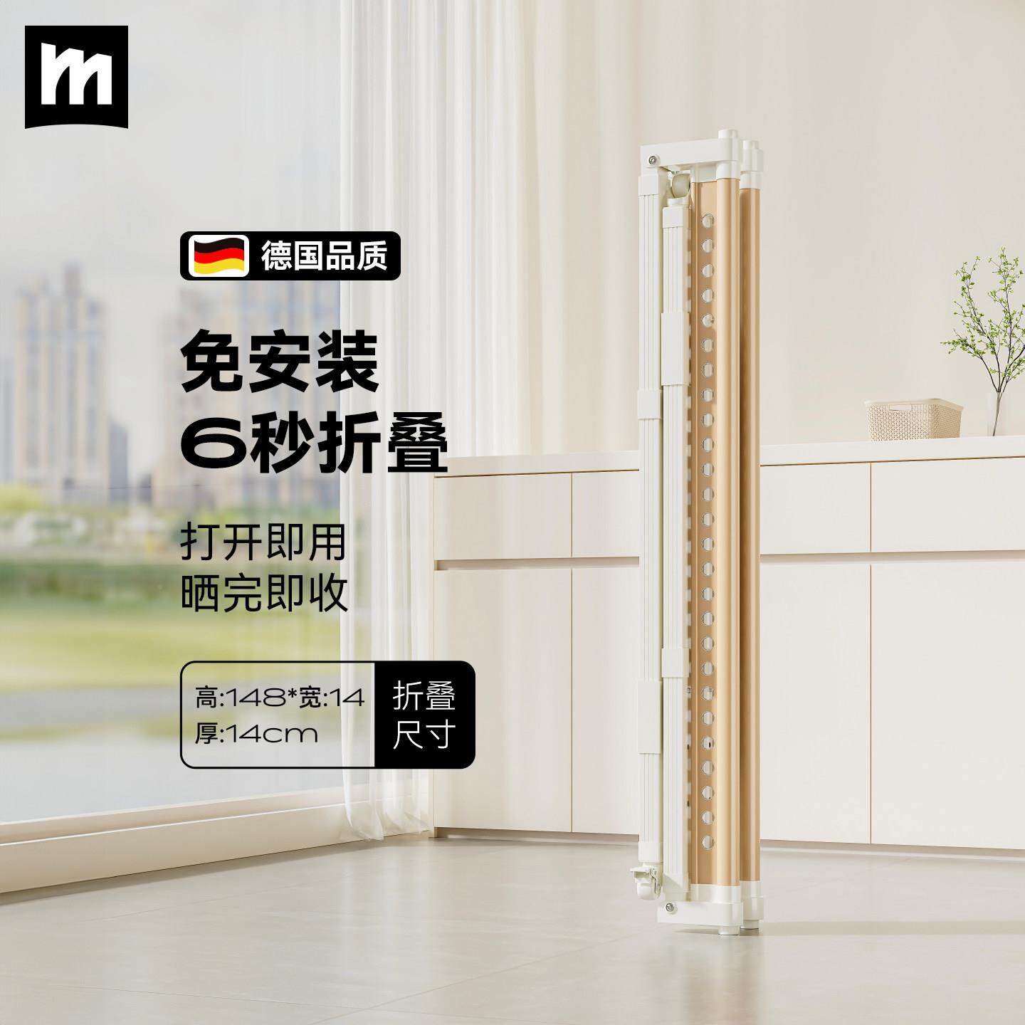 折叠晾衣架落地台家用室内多功MZ-H312伸缩款升能降新晾衣杆阳晒