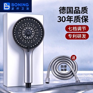 波柠卫浴涡轮增压大出水淋浴花洒