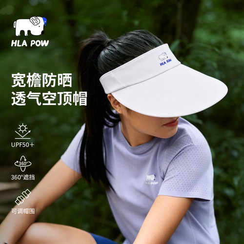 HLAPOW夏季大檐防晒空顶帽