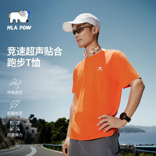 澜跑无缝压胶速干轻薄运动T恤