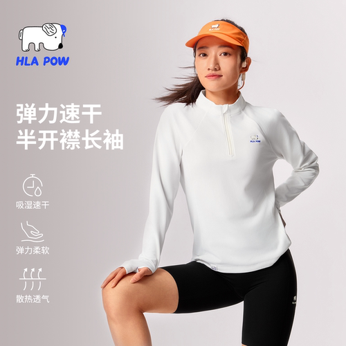 女吸湿速干弹力长袖跑步T恤