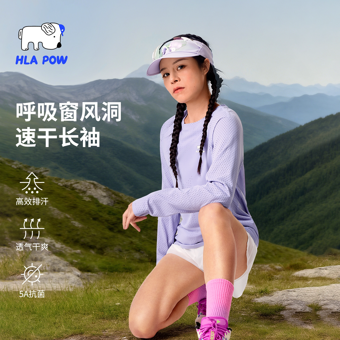 HLAPOW女长袖风洞排汗跑步T恤图片