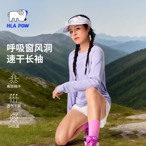 HLAPOW女长袖风洞排汗跑步T恤