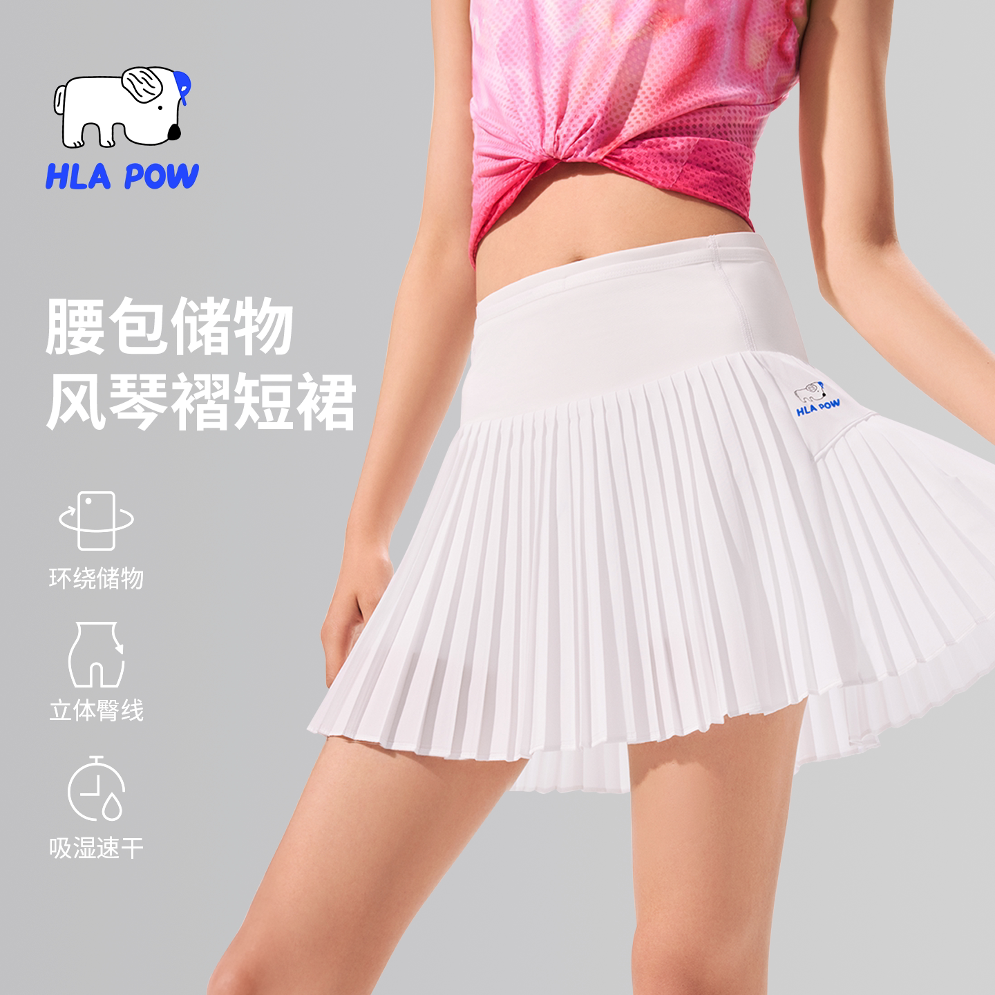 显瘦风琴褶瑜伽跑步短裙图片