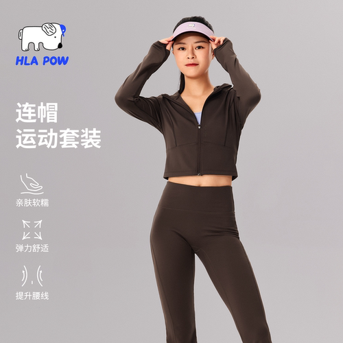 【运动套装女款】澜跑连帽宽松弹力显瘦健身服跑步运动外套瑜伽裤
