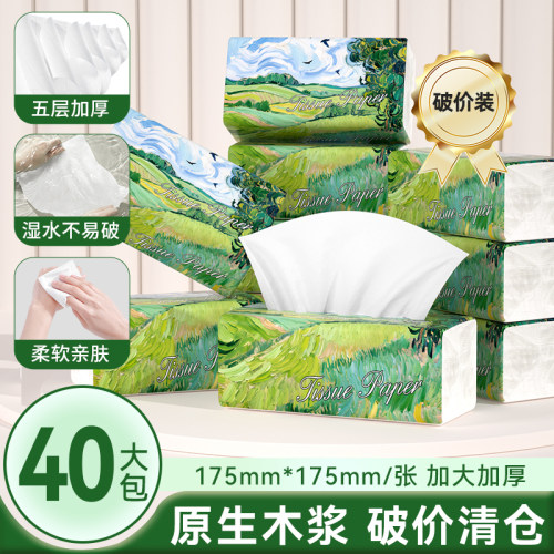 大尺寸175*175可湿水加厚款