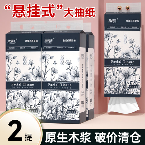 金漂悬挂式可湿水家用纸巾实惠