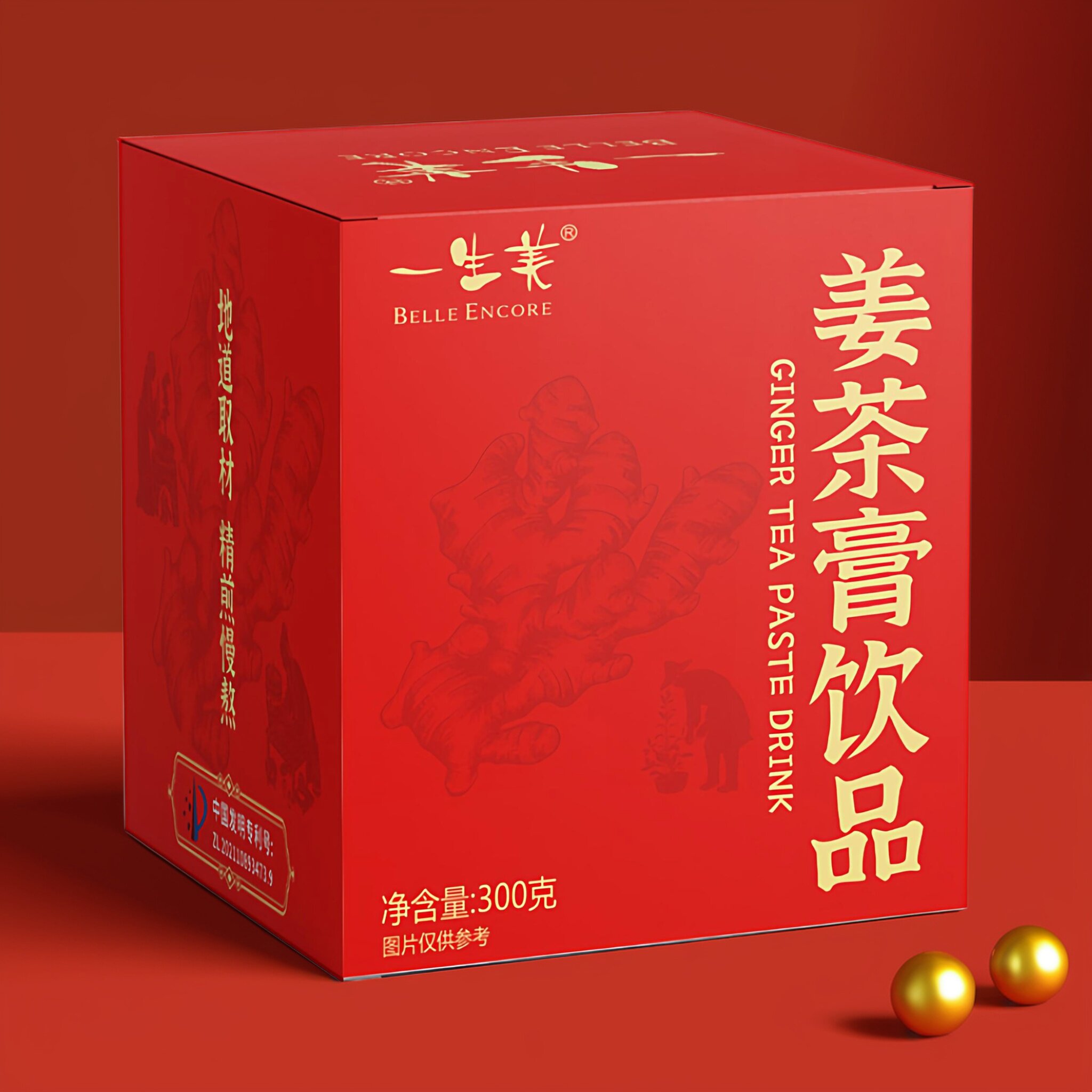 古法熬制红糖姜枣茶经期滋补姜茶膏桂圆红枣暖宫暖胃调出好气色