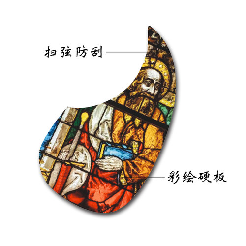 民谣吉他水滴形彩绘护板41寸木吉他扫弦防刮花吉他面板装饰贴