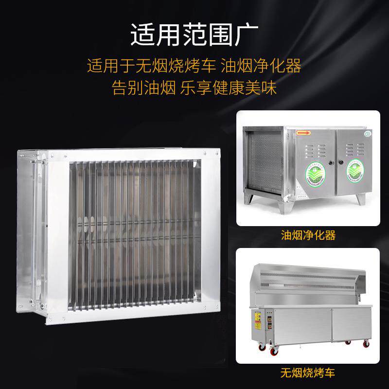 不锈钢油烟净化器电场烧烤车烤炉配件静电式高压高低压滤芯可定制