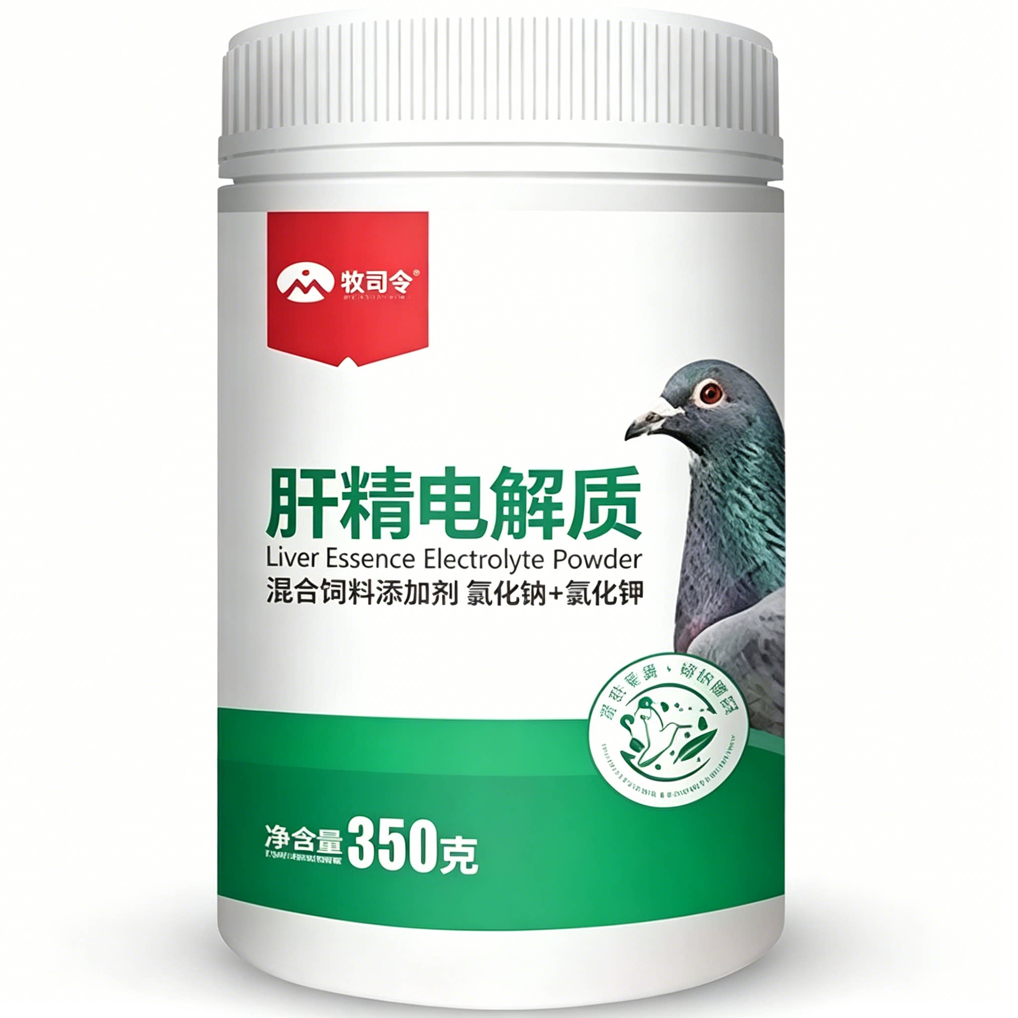 鸽药鸽子肝精电解质二合一鸽用赛鸽排毒保肝多维电解质鹦鹉