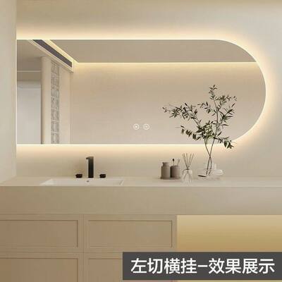 智能镜子触摸屏LED浴室镜卫生间洗手间挂墙防雾化妆镜带灯壁挂镜