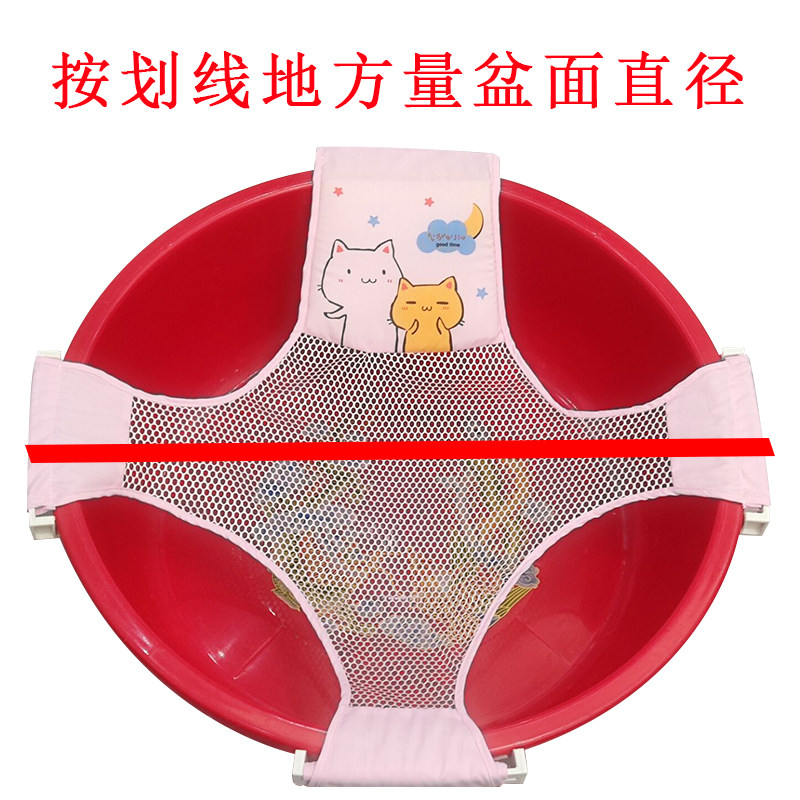圆盆浴网婴儿洗澡躺托新生浴凳网兜坐座椅宝宝浴垫架悬浮浴盆神器图片