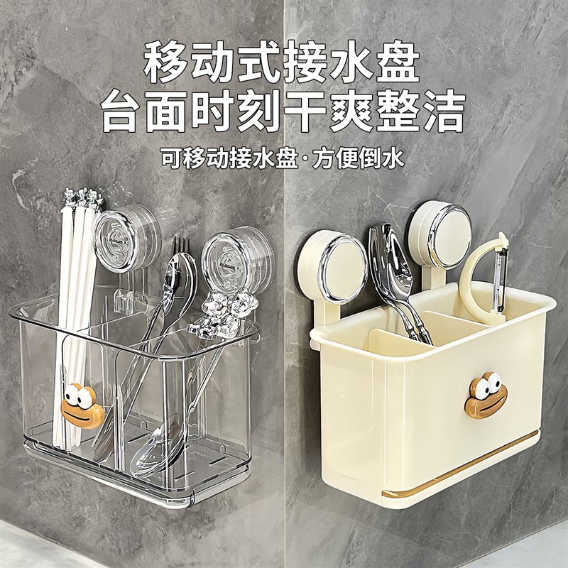 双吸盘厨房筷子收纳盒家用高档新款壁挂式筷子筒沥水置物架筷子笼图片