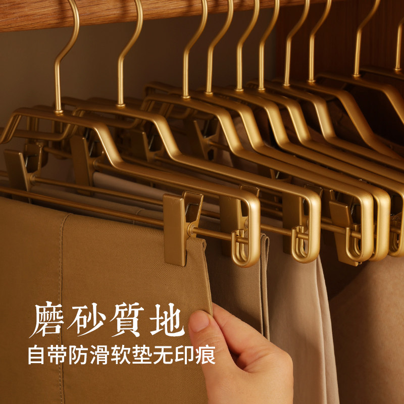 裤架铝合金家用衣架防滑多功能裤子无夹伸缩裤收纳夹挂衣柜可痕裙