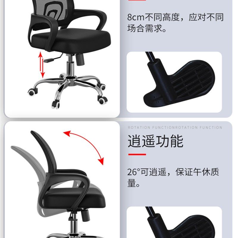 办公椅时尚转椅电脑椅家用网椅升降椅子会议椅会客椅工学椅职员椅