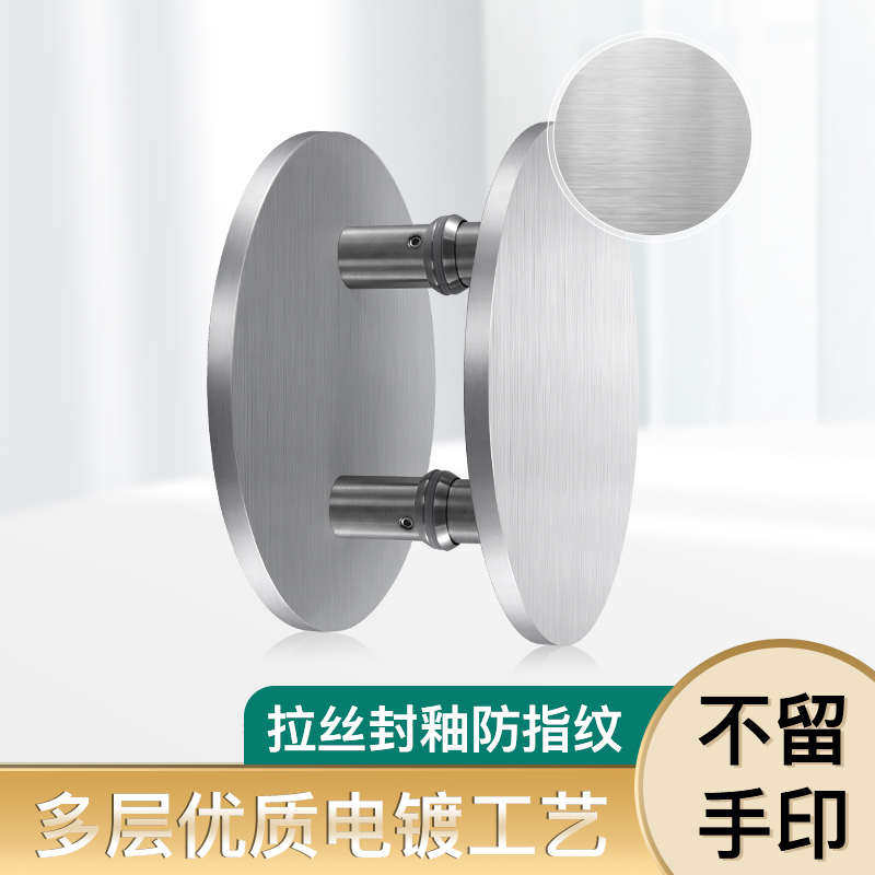 圆形无框玻璃门拉手黑色扶手门拉手浴室把手北欧简沐浴实木门房大