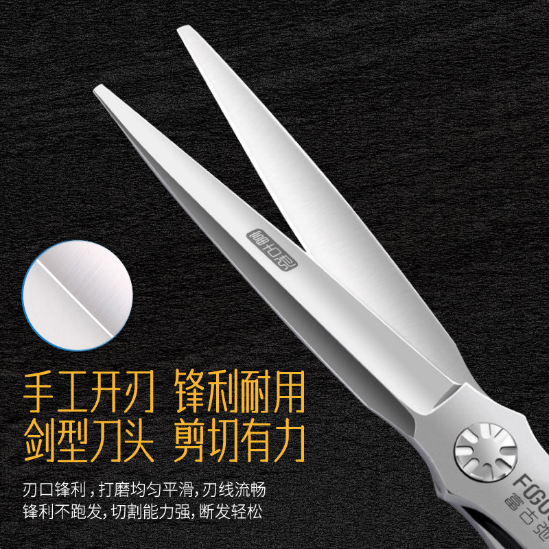 理发剪刀专业家用套装发型师发廊店打薄刘海专用剪刀美发剪修刘海