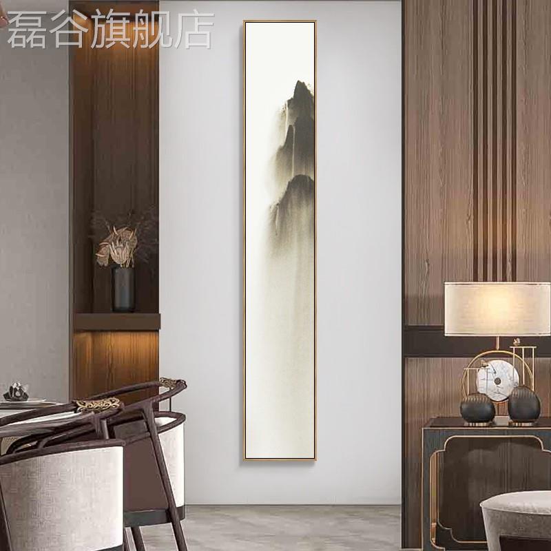 网红禅意装画新中式玄关过道窄墙饰面挂画竖版细长条抽象意境形山