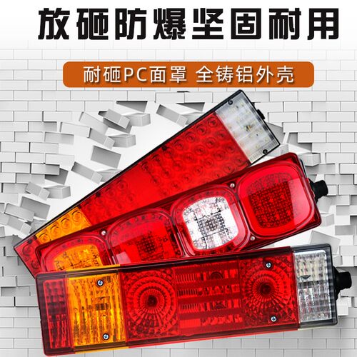 陕汽德龙轩德x6后尾灯总成原厂配件M3000F3000X3000 倒车灯刹车灯