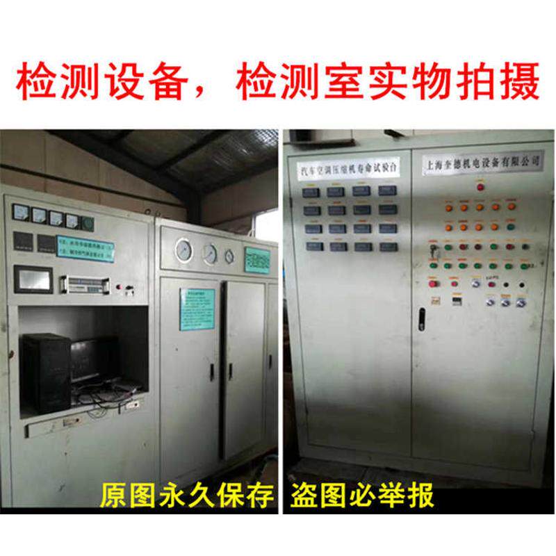 5H11汽车507货车农用车拖拉机空调泵制冷压缩机货车农用车压缩机