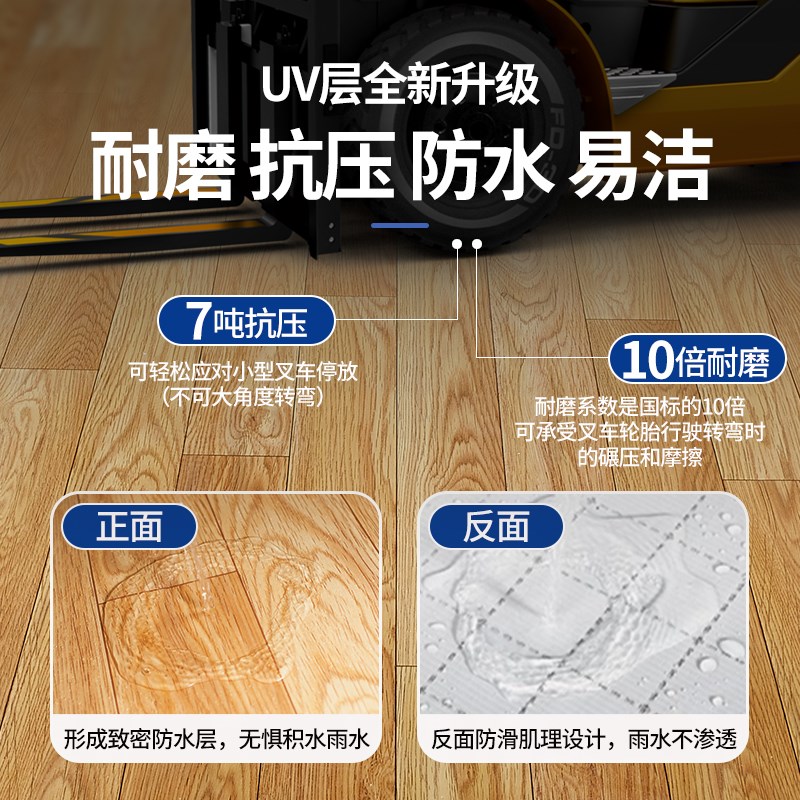 实心塑胶地板PVC地板革3米3.3米3.7米宽铺地地垫自粘地板贴地胶毯