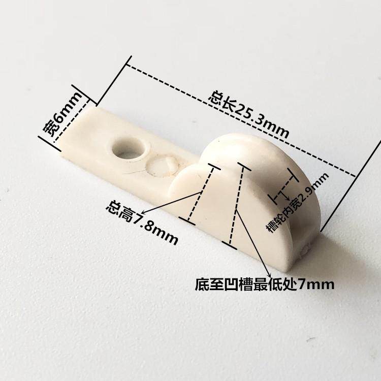 整包纱窗配件老式铝合金凹槽工程滑轨专用6垫片纱窗纱窗7mm滑块