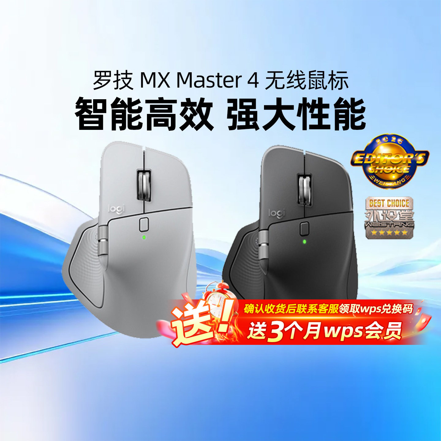 罗技MXMaster4无线蓝牙鼠标轻音图片