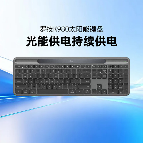 罗技Signature Slim Solar+ K980无线太阳能键盘蓝牙电脑办公ai键