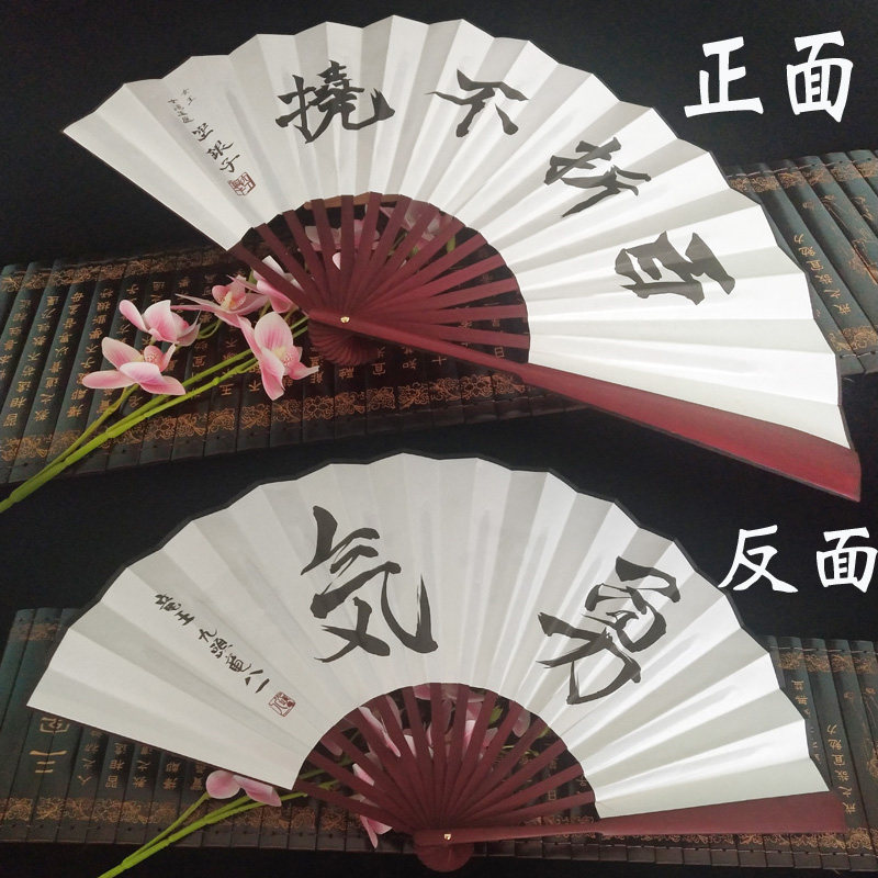 龙王的工作百折不挠动漫网游周边扇子