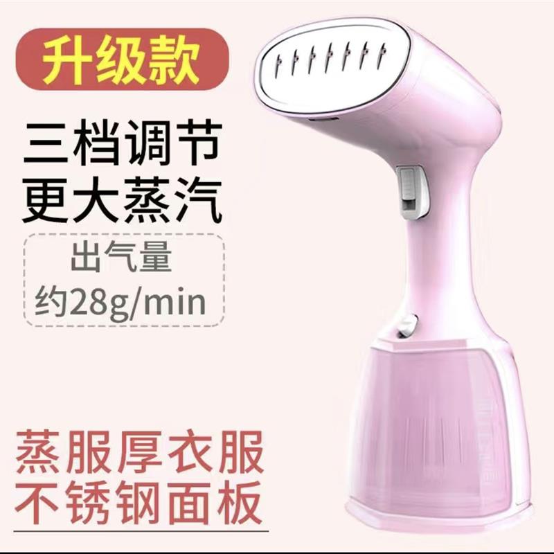 家用手提衣服蒸气手持水真气电熨斗印尉挂烫机蒸汽炀斗手握式慰器