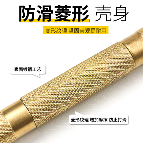 高硬度自动中心冲弹簧定位器打孔钻孔定点器铳子打眼冲子样冲工具