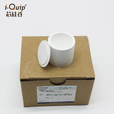 芯硅谷B2843氮化硼坩埚带抗稳定浸蚀盖快20ml耐热导热金属