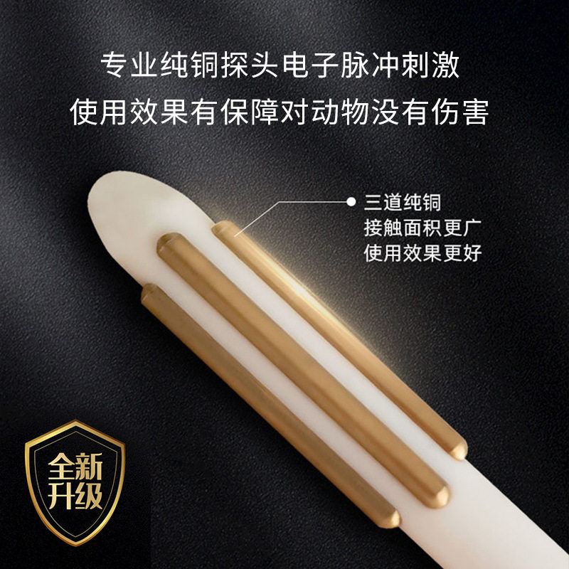 电刺激采精器公猪采精棒养殖设备动物人工配种公狗自动取精器兽用