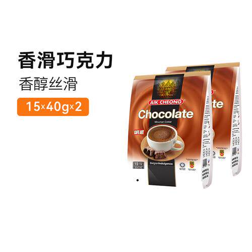 马来西亚进口益昌速溶热巧克力粉早餐可可粉coco袋装冲饮600g*2袋