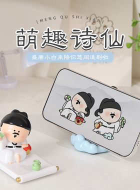 中式人物树脂手机支架萌趣摆件