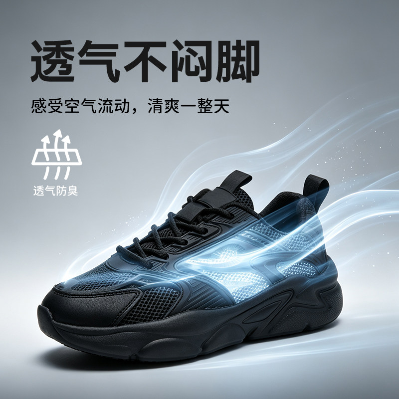 透气不闷脚厨师鞋专用后厨工作鞋防滑防油防水黑色运动款男鞋