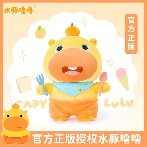 正版授权，品质保证