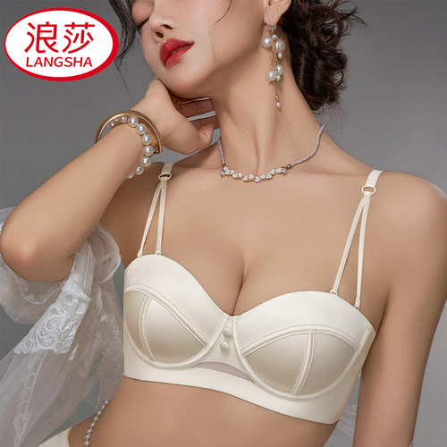浪莎小胸可拆肩带无钢圈无痕文胸
