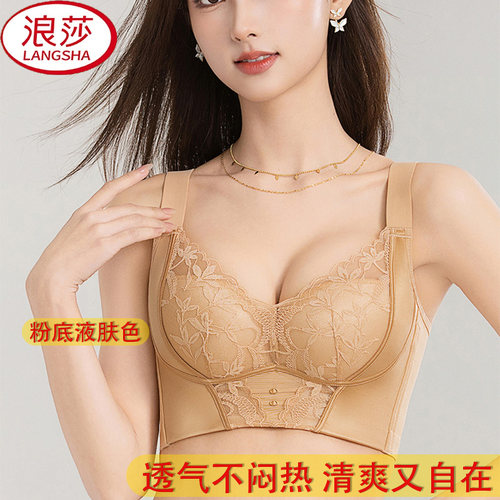 新款纯欲性感蕾丝调整型内衣无钢圈提拉聚拢美背文胸DSQ2988