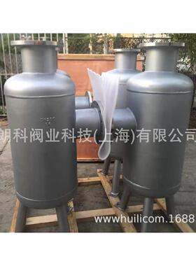 朗科阀业 法兰式不锈钢油水分离器RYF-16P 分离油和水不锈钢304