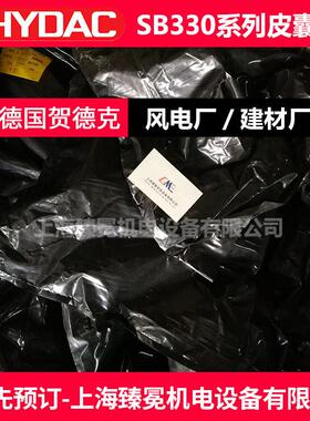 HYDAC贺德克376255 Blase 24L*7/8-14UNF/VG5 IIR44/P460皮囊气囊