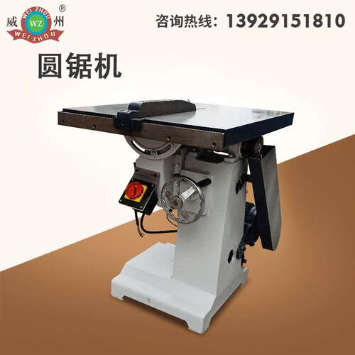 Woodworking Circular Saw Machine CNC Panel Cutting Equipment