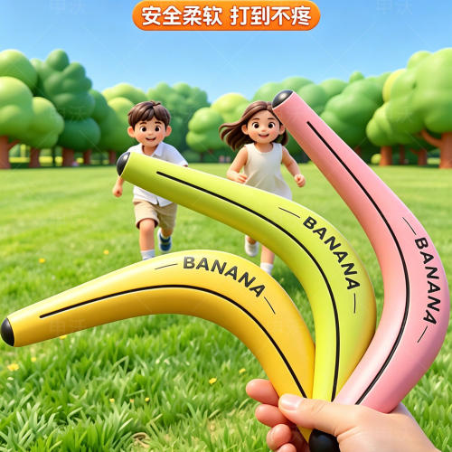 香蕉回旋镖柔软不疼瑜伽伸展