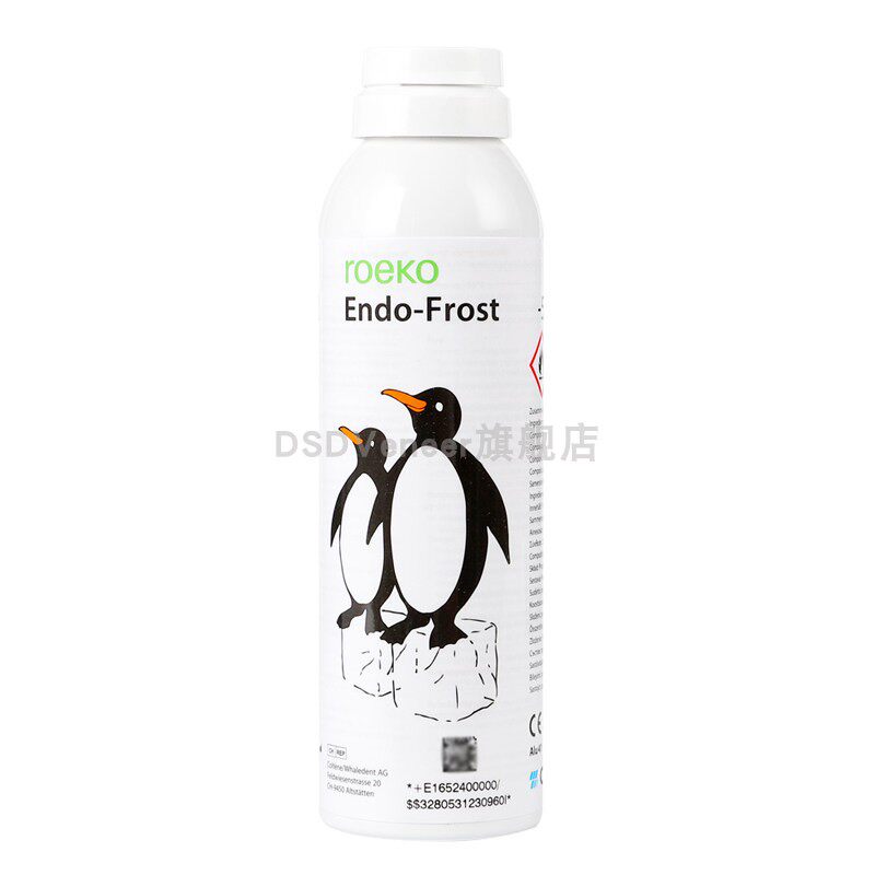 瑞士康特 冷喷 牙髓活力测试剂 冷冻喷雾剂 麻醉喷剂 冷喷 200ml