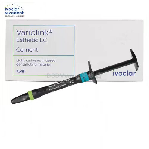 义获嘉伟瓦登特 Variolink Esthetic LC 牙科粘结剂水门汀 2g/支